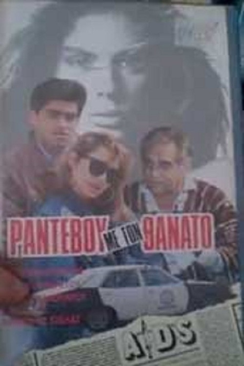 Ραντεβού με τον θάνατο Poster