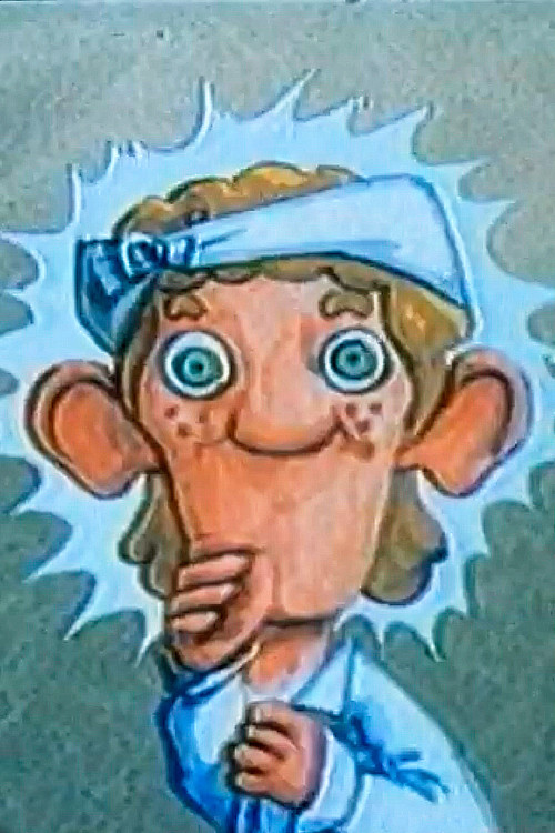 El pararrayos Poster