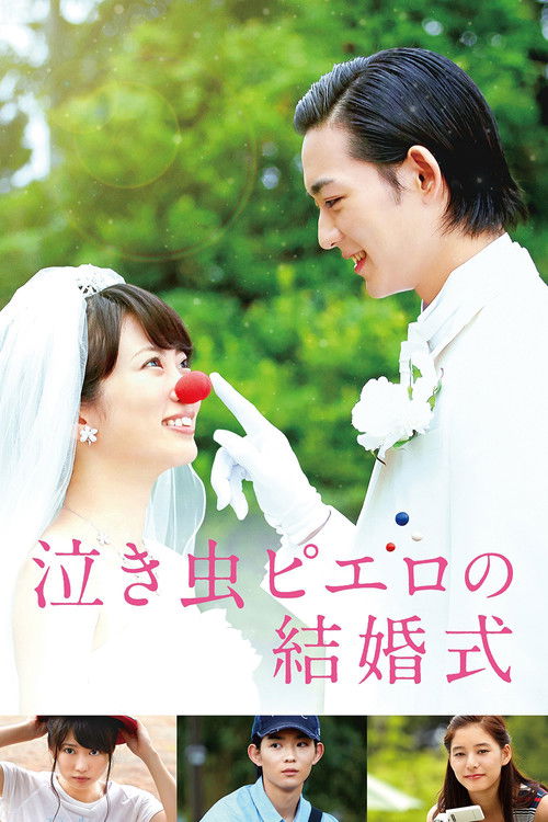 Crying Clown's Wedding Poster