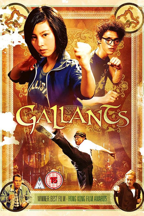 Gallants Poster