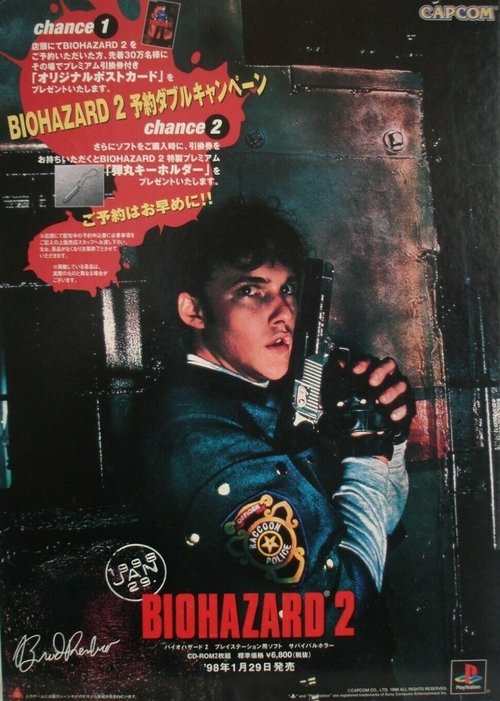 BIOHAZARD 2 TV-CM Poster