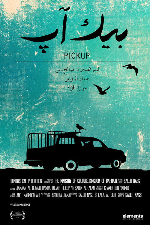 PickUp Poster