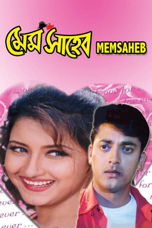 Memsaheb Poster