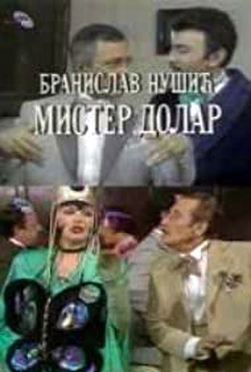Mister Dollar Poster