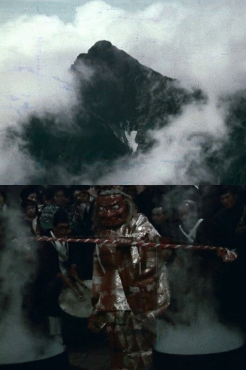 Shinshu no matsuri Poster