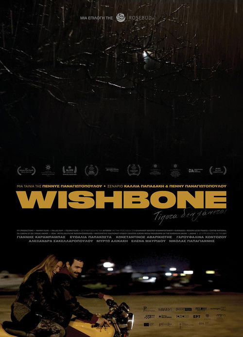Wishbone Poster