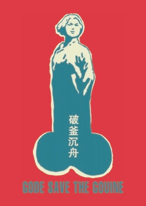 Gode Save the Gouine Poster