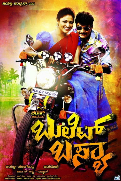 Bullet Basya Poster