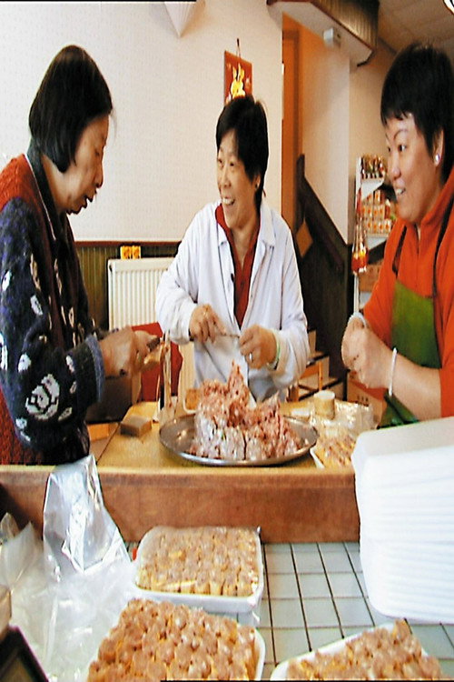 Dim Sum (A Little Bit of Heart) Poster