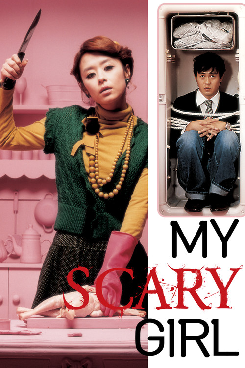 My Scary Girl Poster