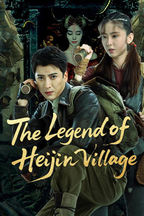 The Legend of Heijin Village Poster