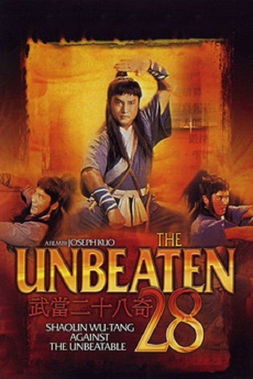 The Unbeaten 28 Poster