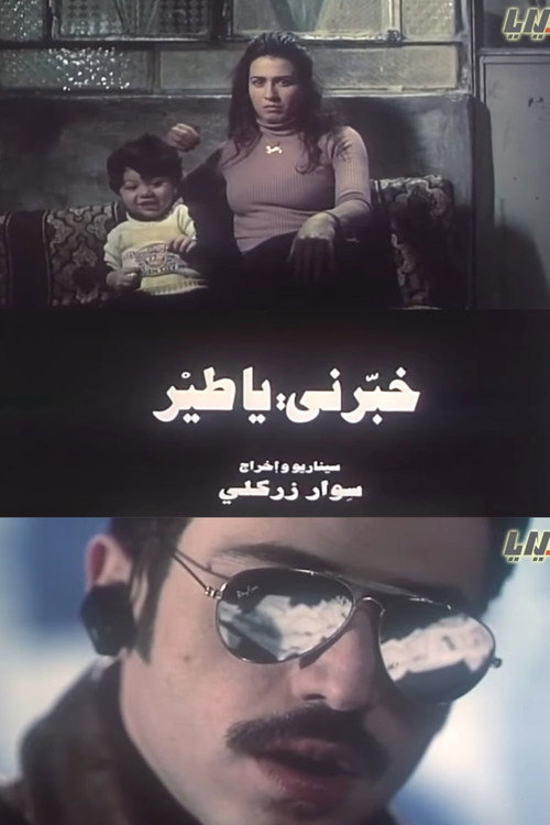 O bird, tell me Poster