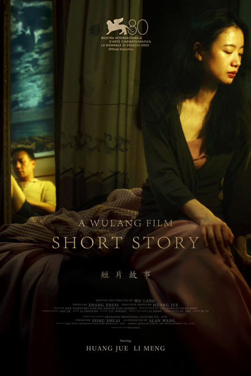Short Story Poster