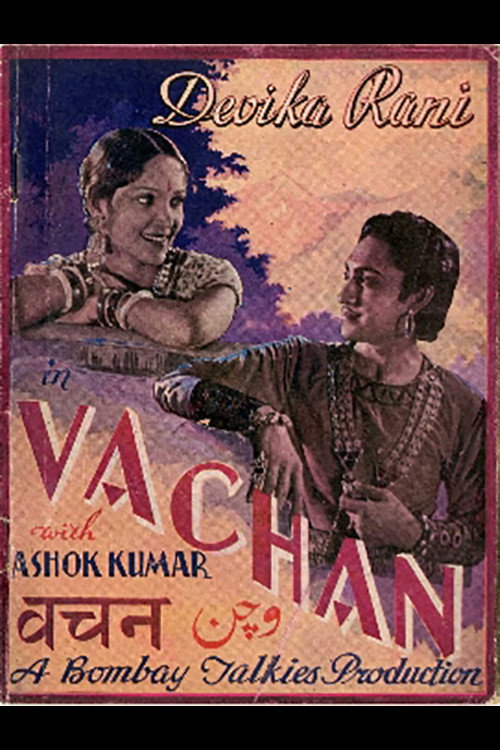 Vachan Poster