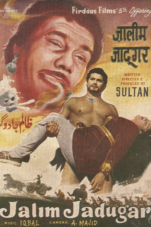 The Cruel Sorcerer Poster