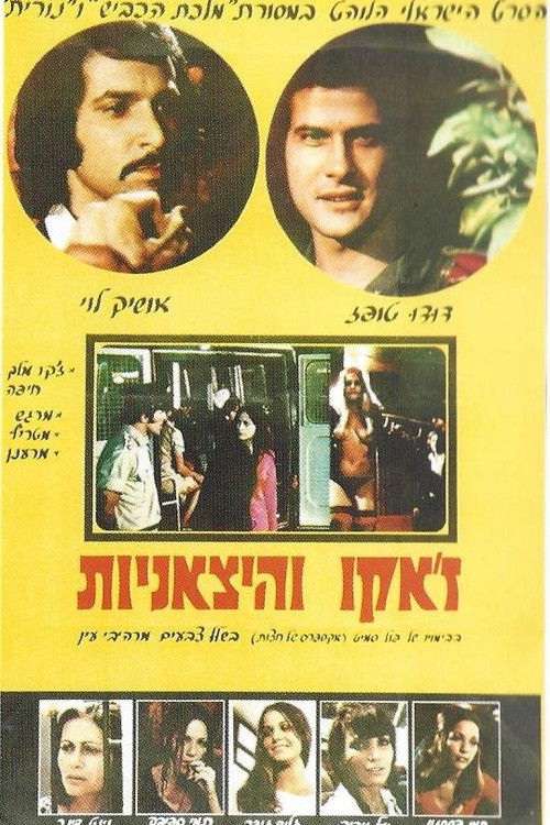 Tel Aviv Call Girls Poster