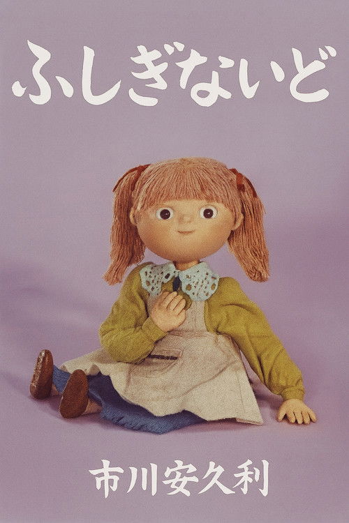 The Mysterious Well Poster