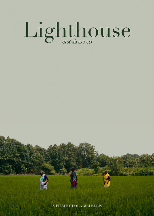 Lighthouse Poster
