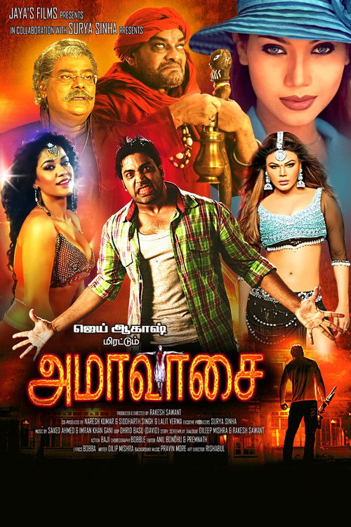 Amaavasai Poster