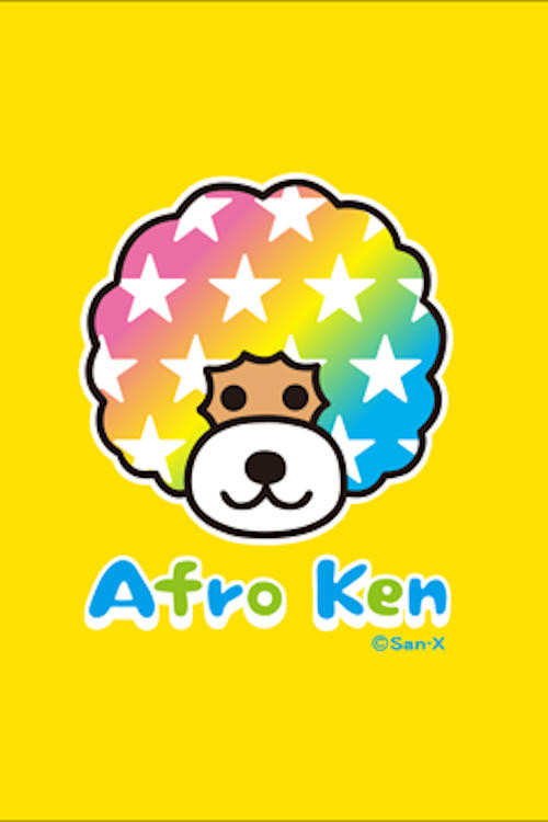 Afro-Ken Poster