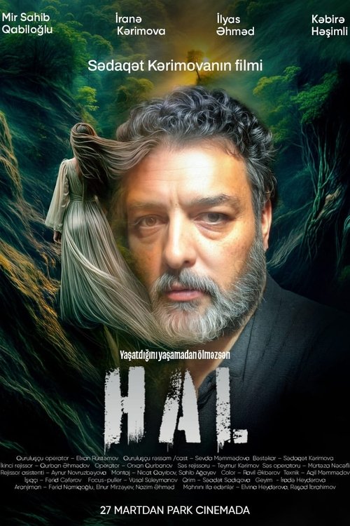 HAL Poster