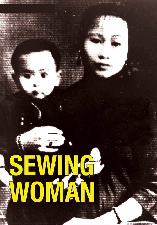 Sewing Woman Poster