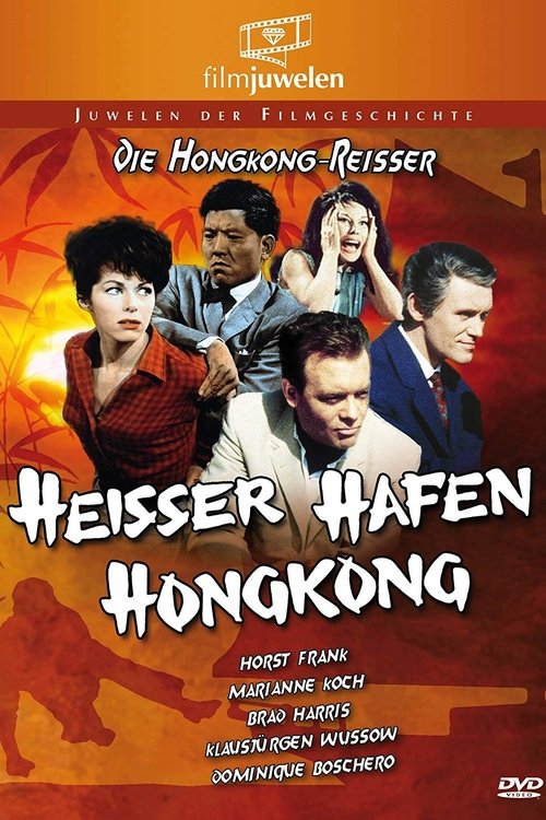Hong Kong Hot Harbor Poster