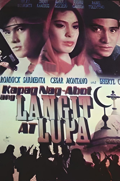 Kapag Nag-abot ang Langit at Lupa Poster