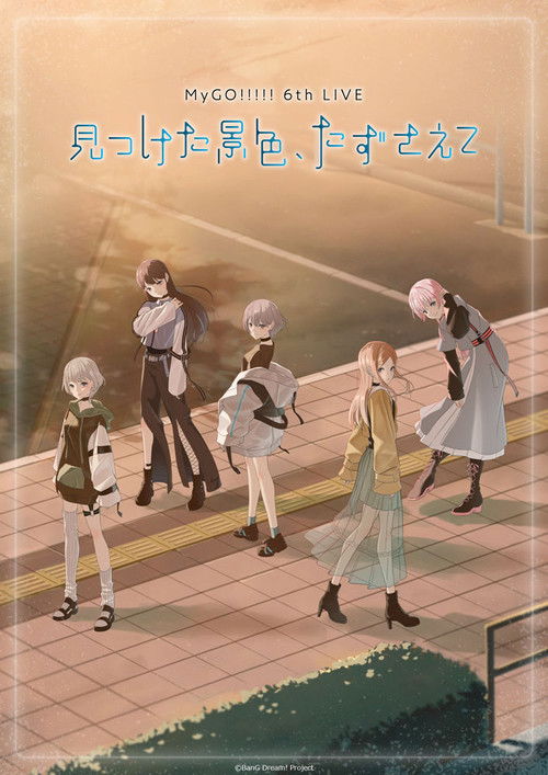 MyGO!!!!! 6th LIVE「The scenery I found, carry it with you」- Day 1 Poster