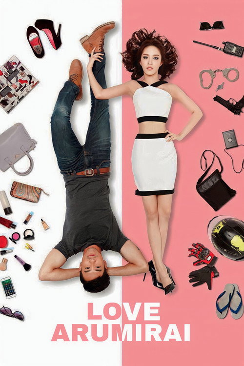 Love Arumirai Poster