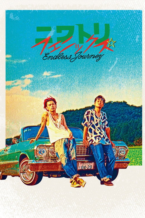 Chicken Phoenix Poster