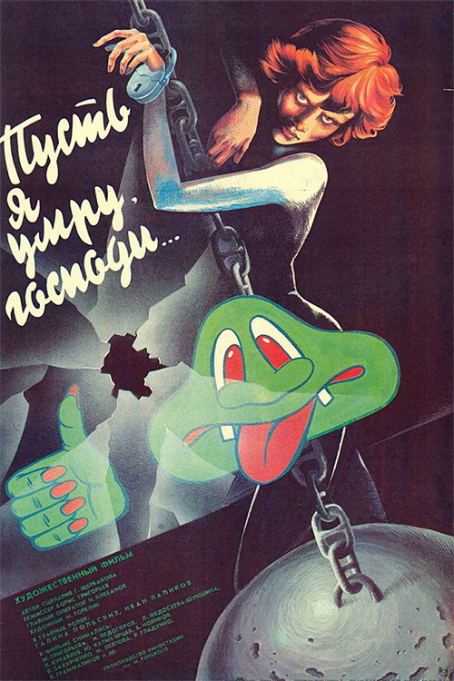 May I Die, Lord... Poster