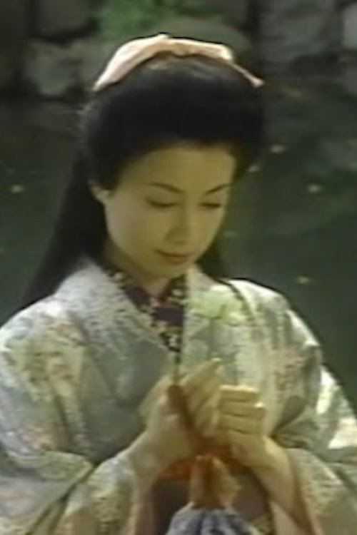 知の解放 知の冒険 知の祝祭 東京大学 学問の過去・現在・未来 Poster