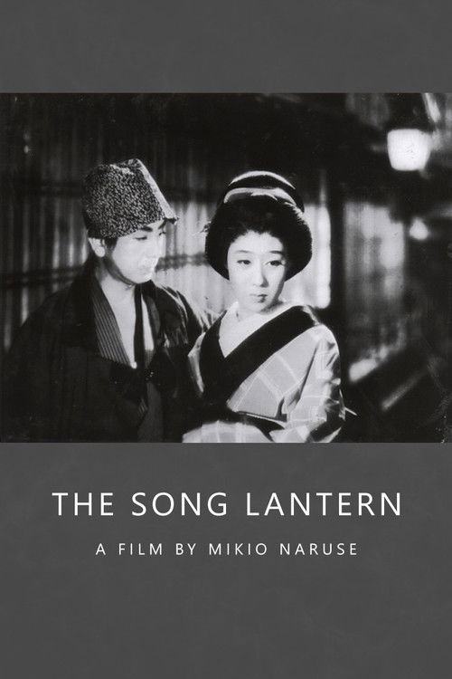 The Song Lantern Poster