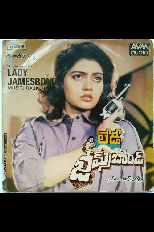 Lady James Bond Poster
