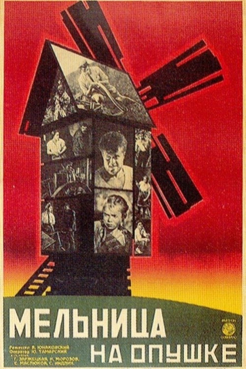 Mill on the Edge of the Wood Poster