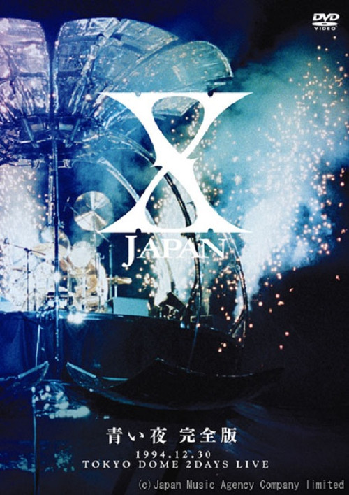 X Japan - Aoi Yoru Poster