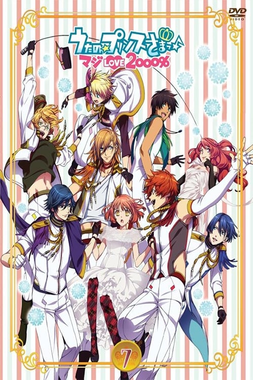 Uta no☆Prince-sama♪ Maji Love 2000%: Shining Star Xmas Poster