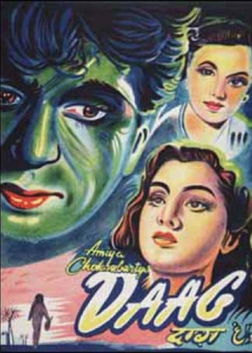 Daag Poster