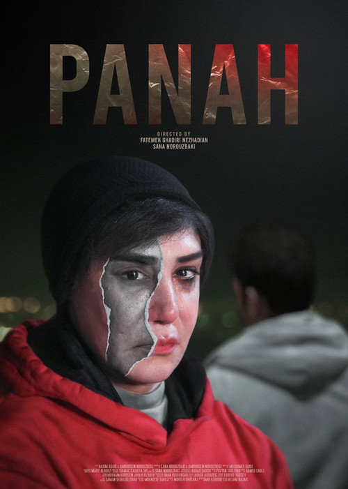 Panah Poster