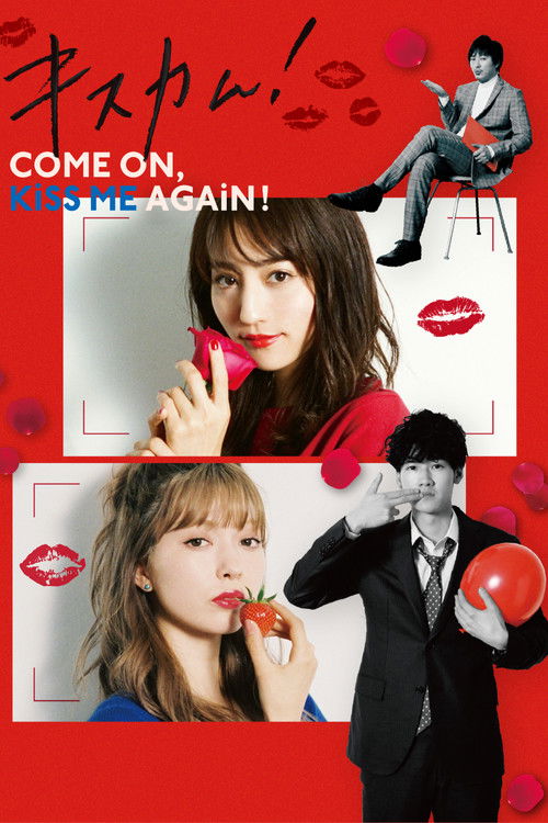 Kiss Cam! Poster
