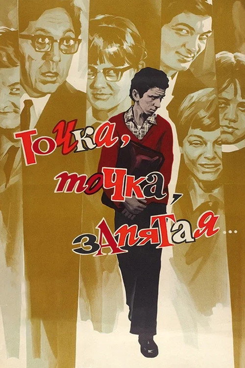 Point, Point, Comma... Poster