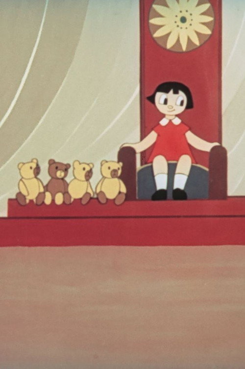 Die Geschichte vom Sparschweinchen Poster