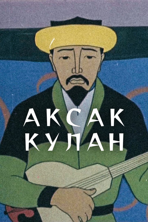 Aksak Kulan Poster