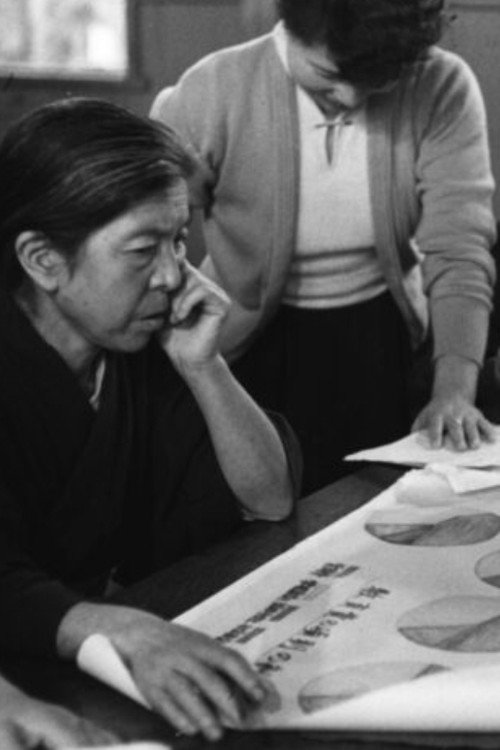 Town Politics – Mothers Who Study Poster