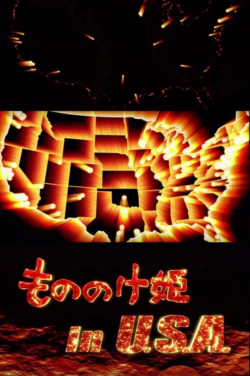 Princess Mononoke in the U.S.A. Poster