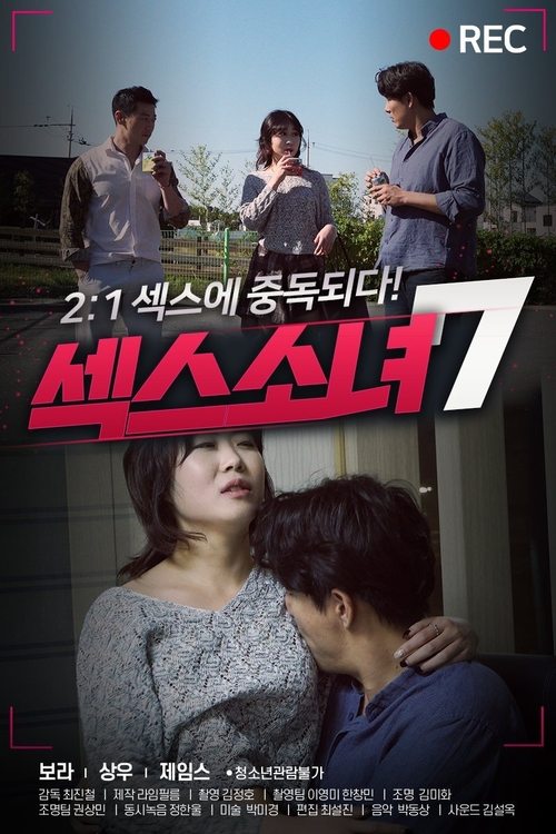 Sex Girl 7 Poster