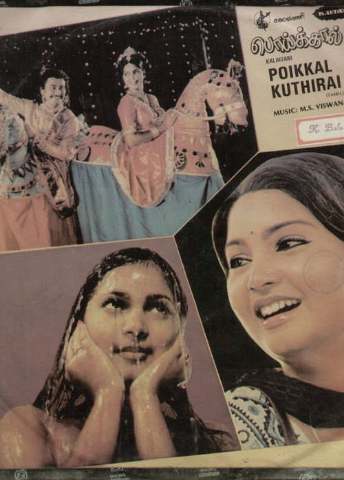 Poikkal Kudhirai Poster