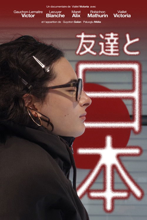 Les Copains et le Japon Poster